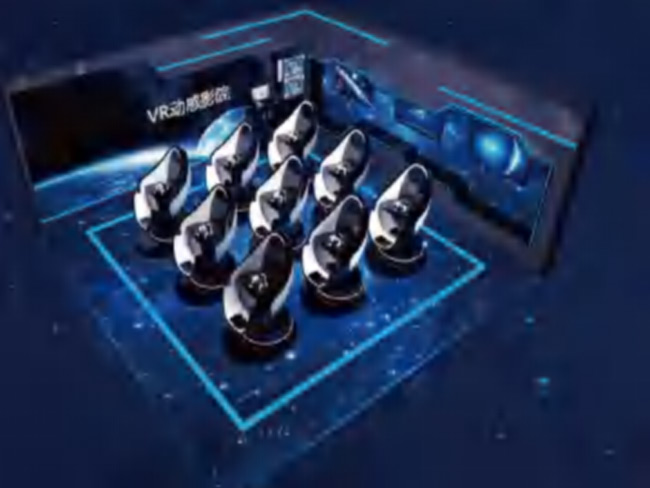 VR体验中心2